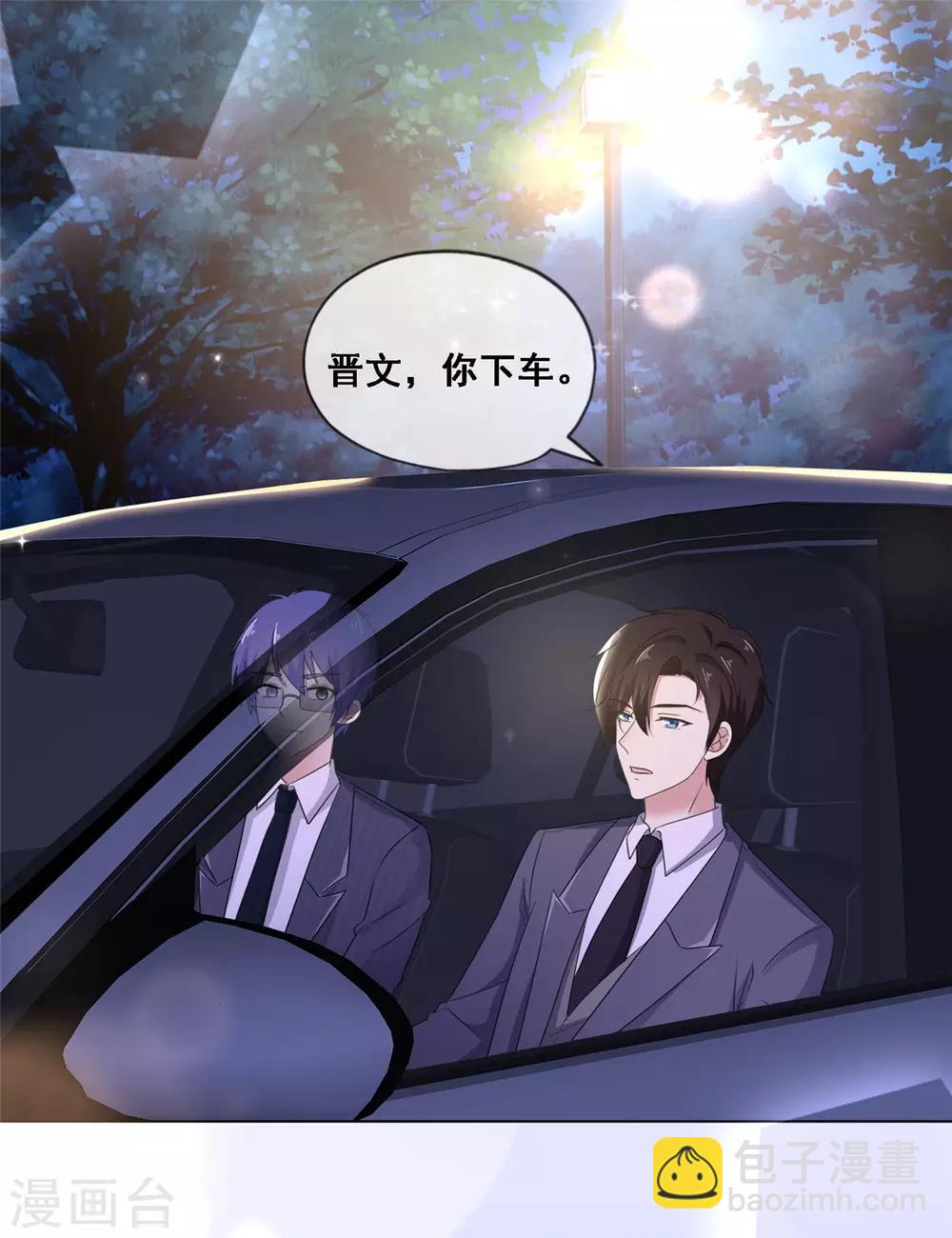 第10话 这些年你就不想见我？-第11话