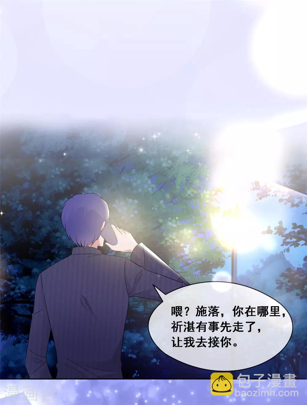 第10话 这些年你就不想见我？-第11话