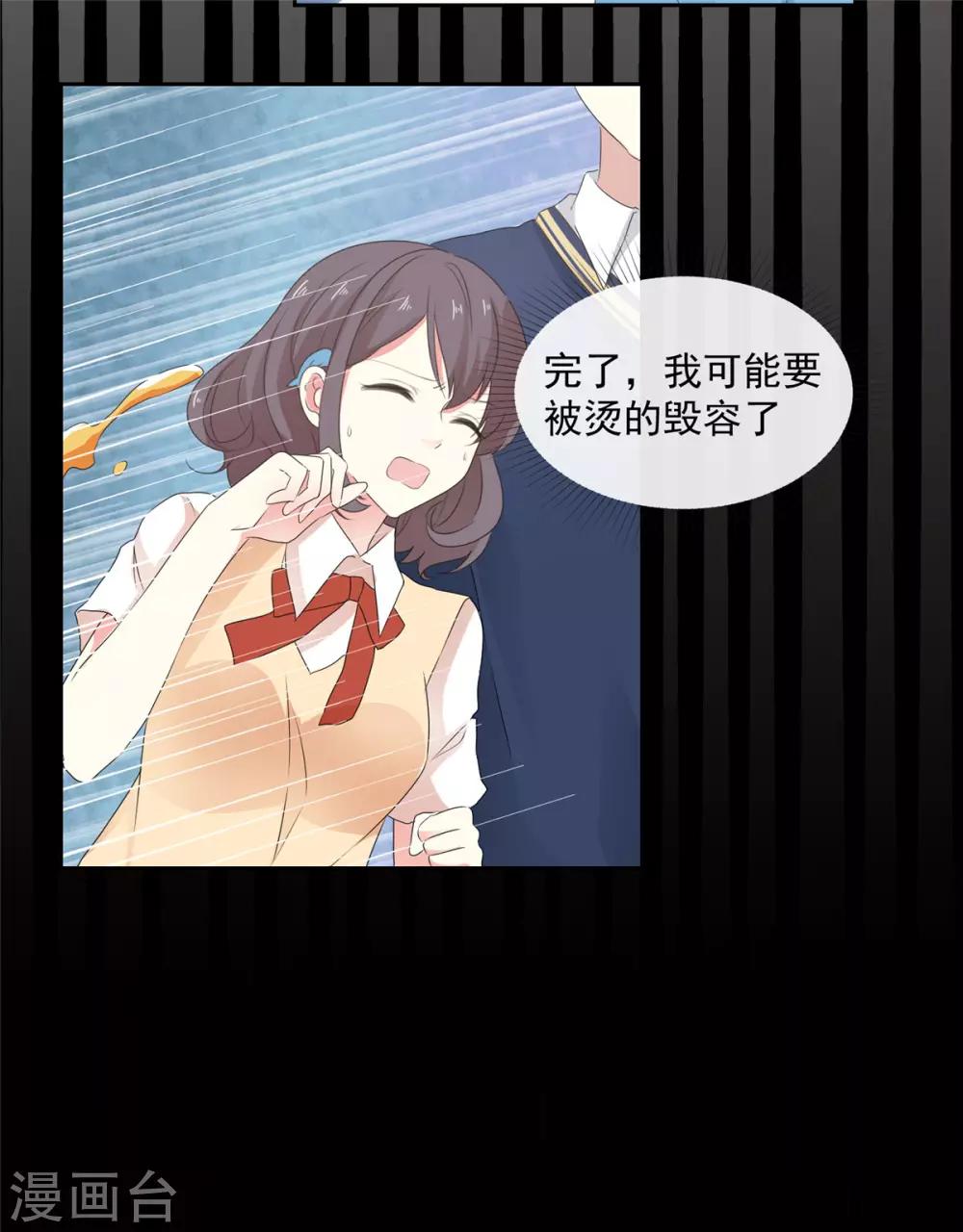 第14话 五年前&hellip;&hellip;-第15话