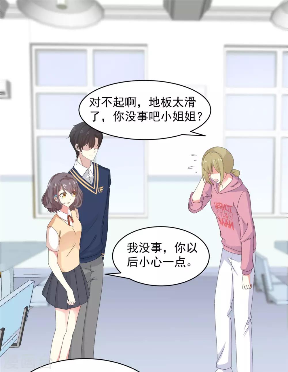 第14话 五年前&hellip;&hellip;-第15话