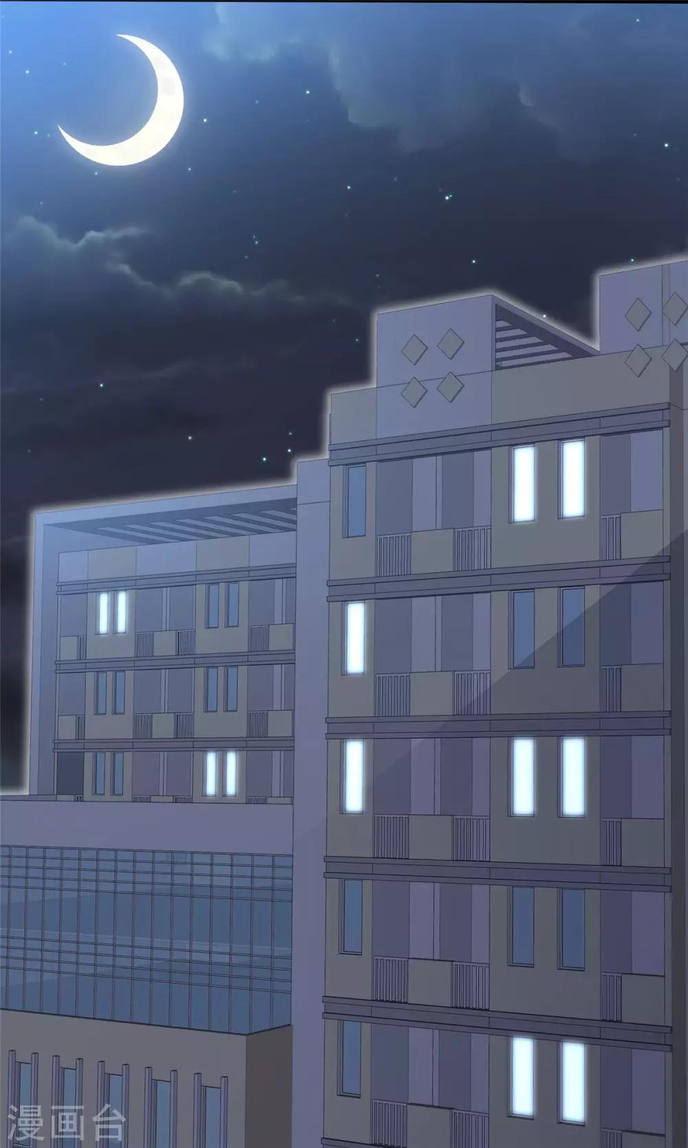 第18话 是心动的感觉-第19话