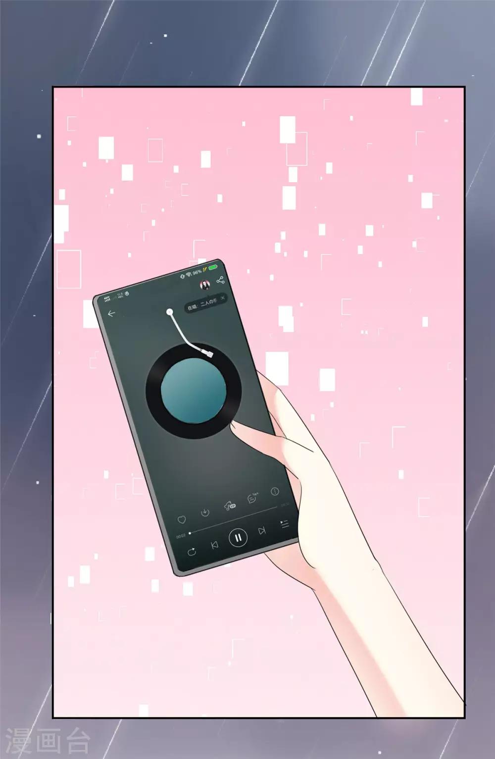 第18话 是心动的感觉-第19话