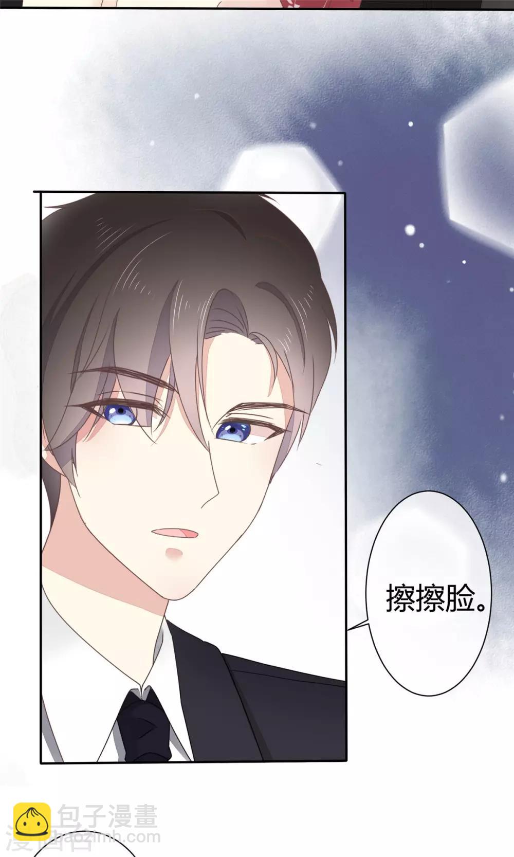 第2话 他和她在一起了吧-第3话
