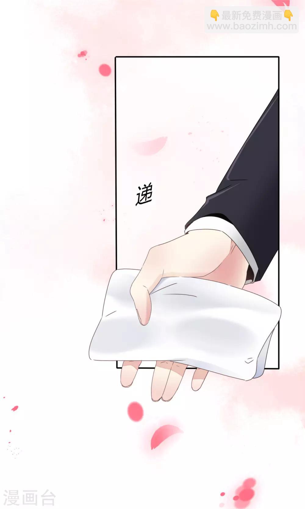 第2话 他和她在一起了吧-第3话