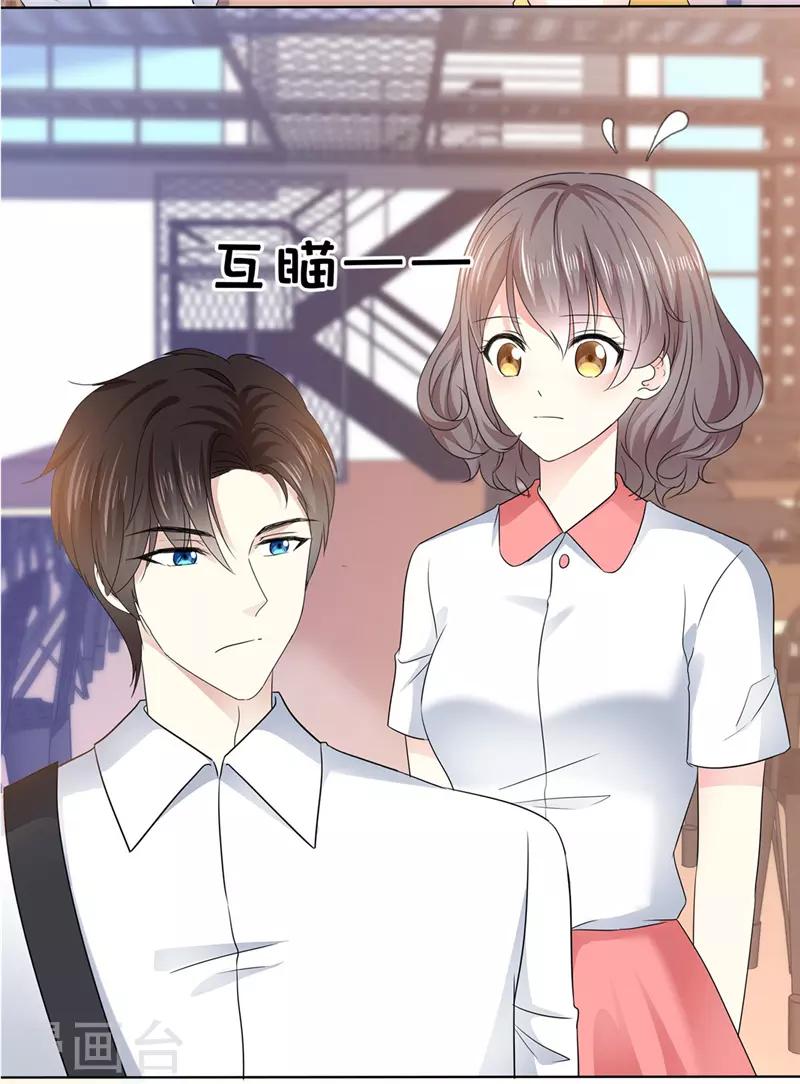 第20话 还是不说了吧-第21话