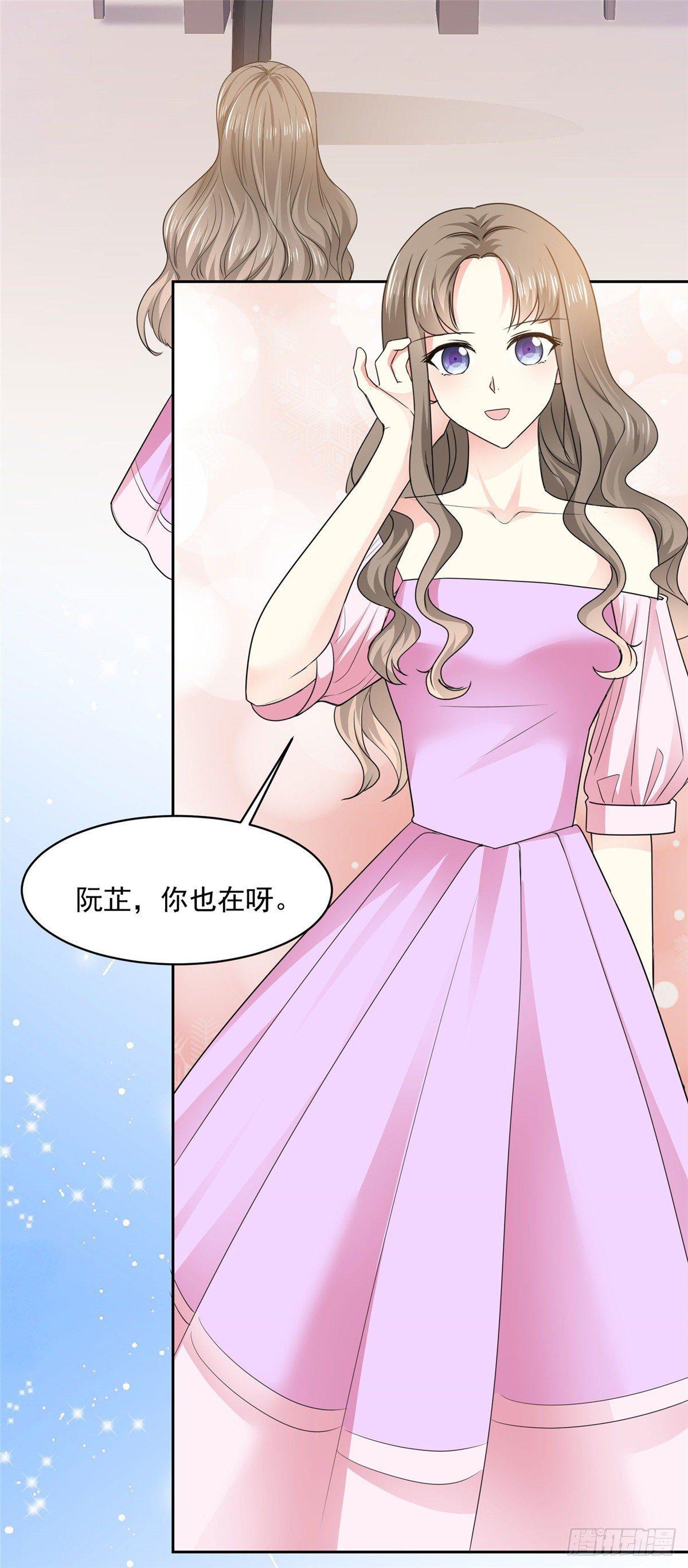 第24话 你不认识我？-第25话