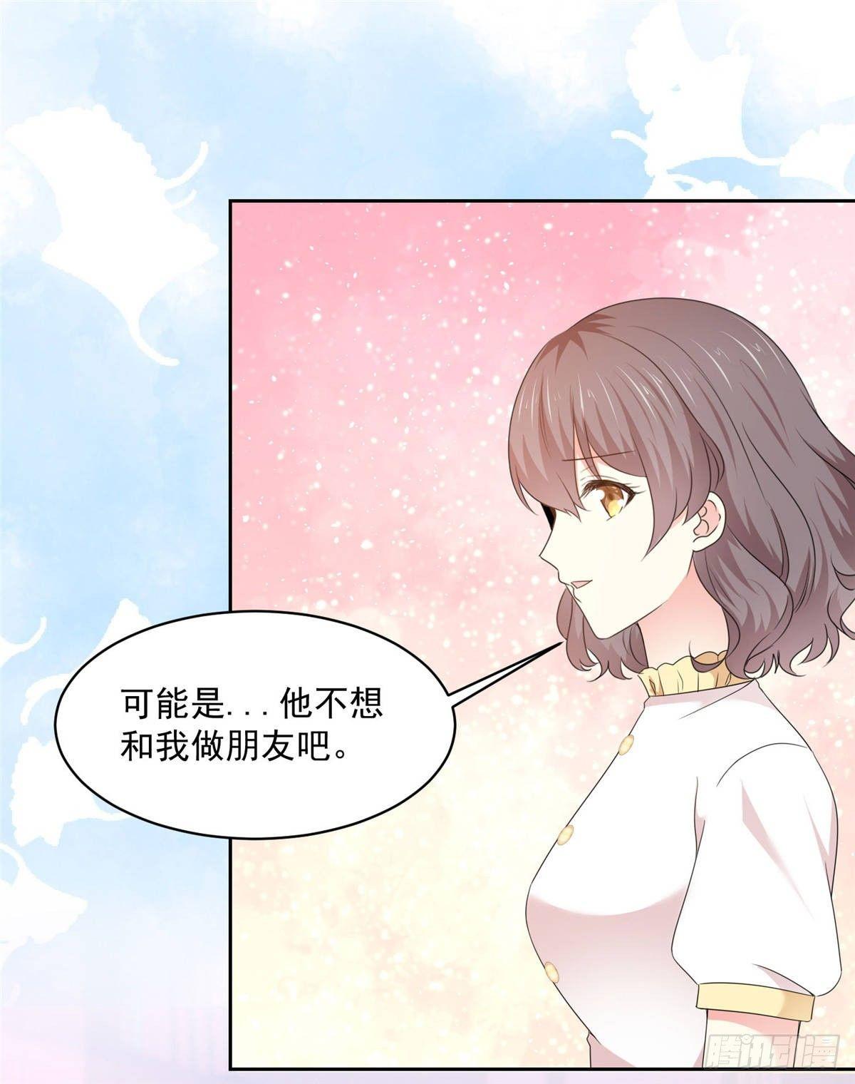第24话 你不认识我？-第25话