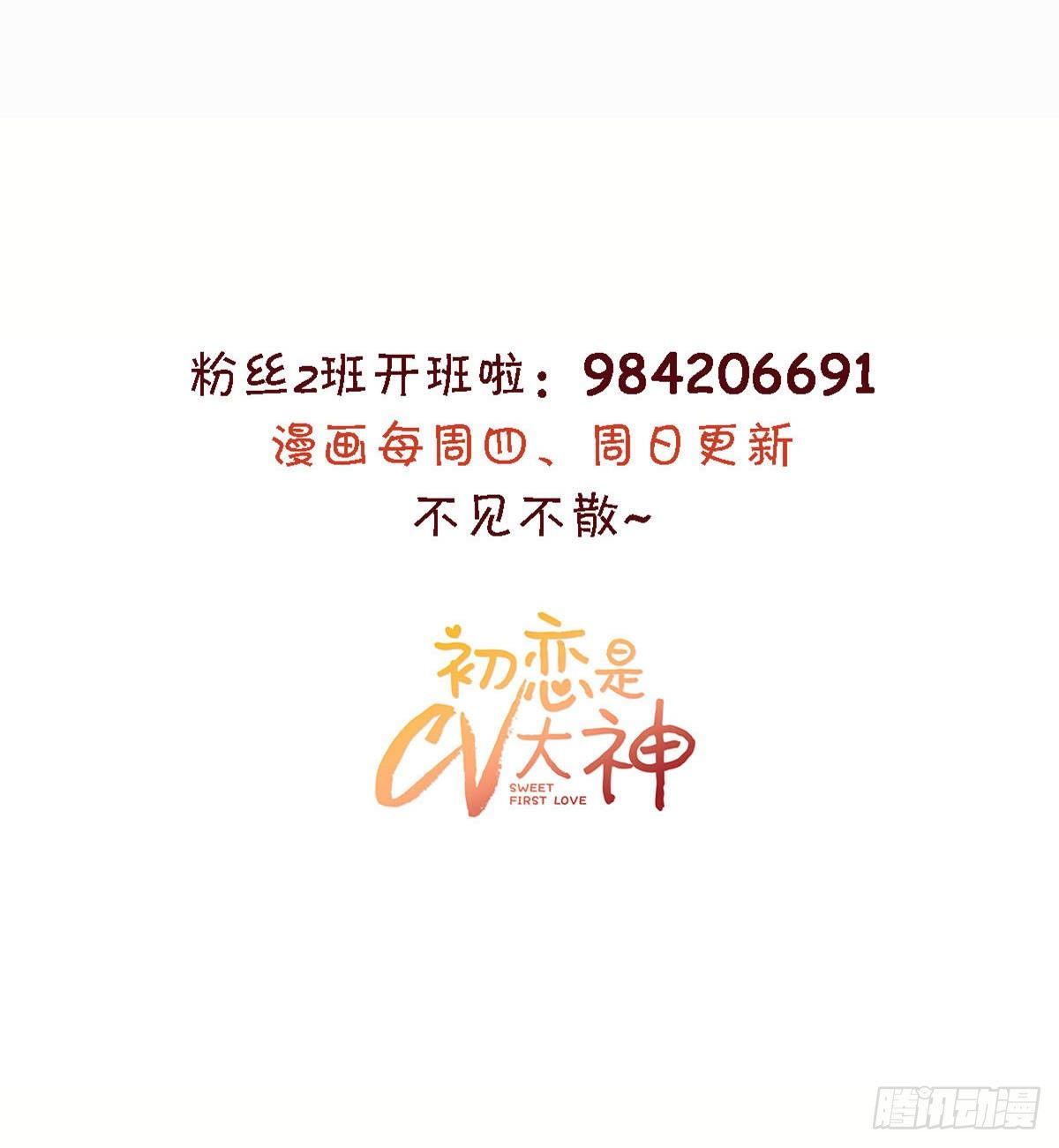 第24话 你不认识我？-第25话