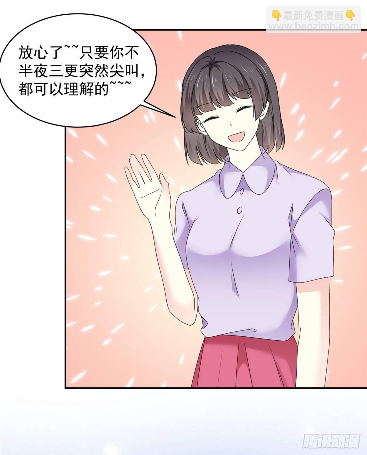 第26话 传说中的情敌见面-第27话