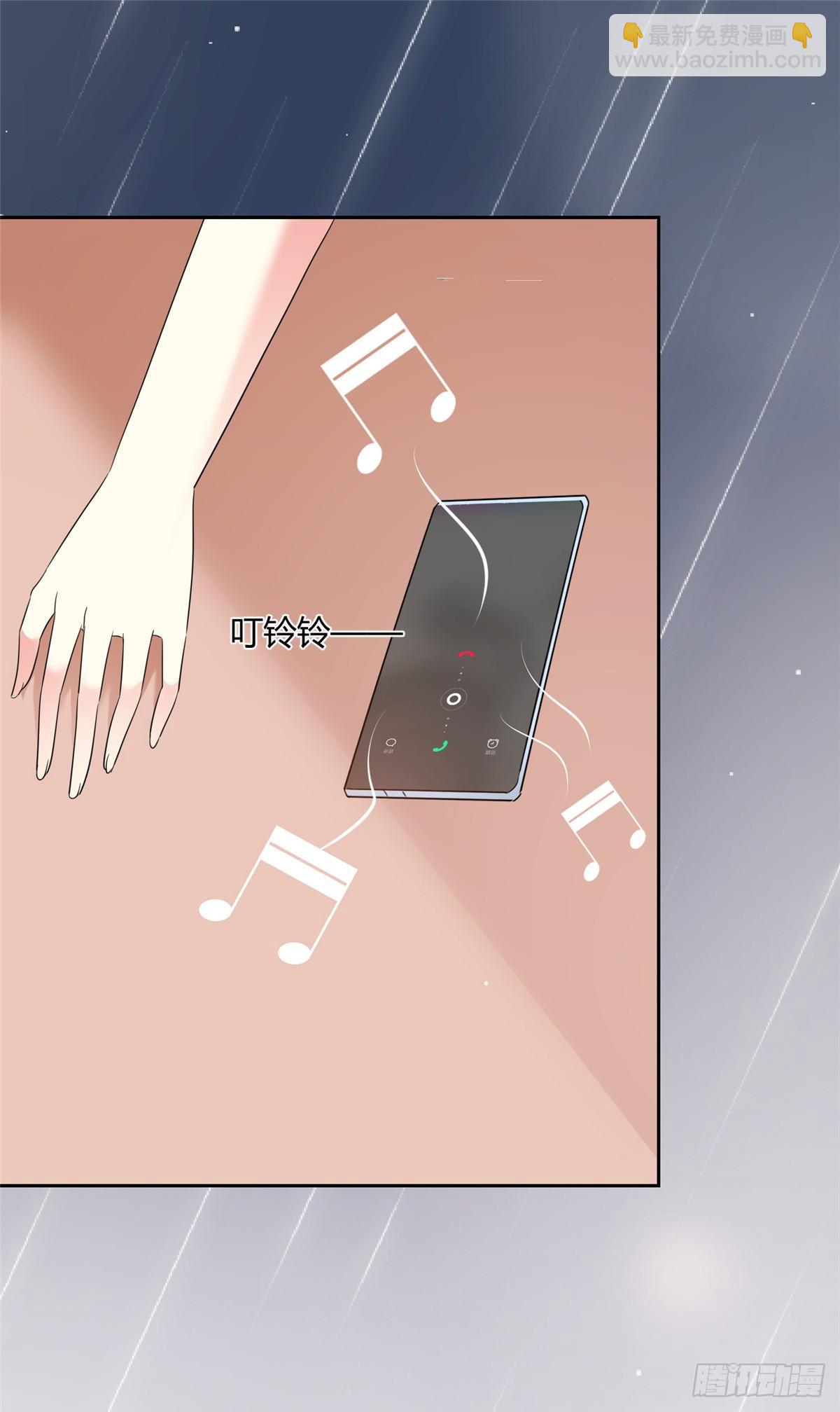 第28话 阮芷，你很幸运-第29话