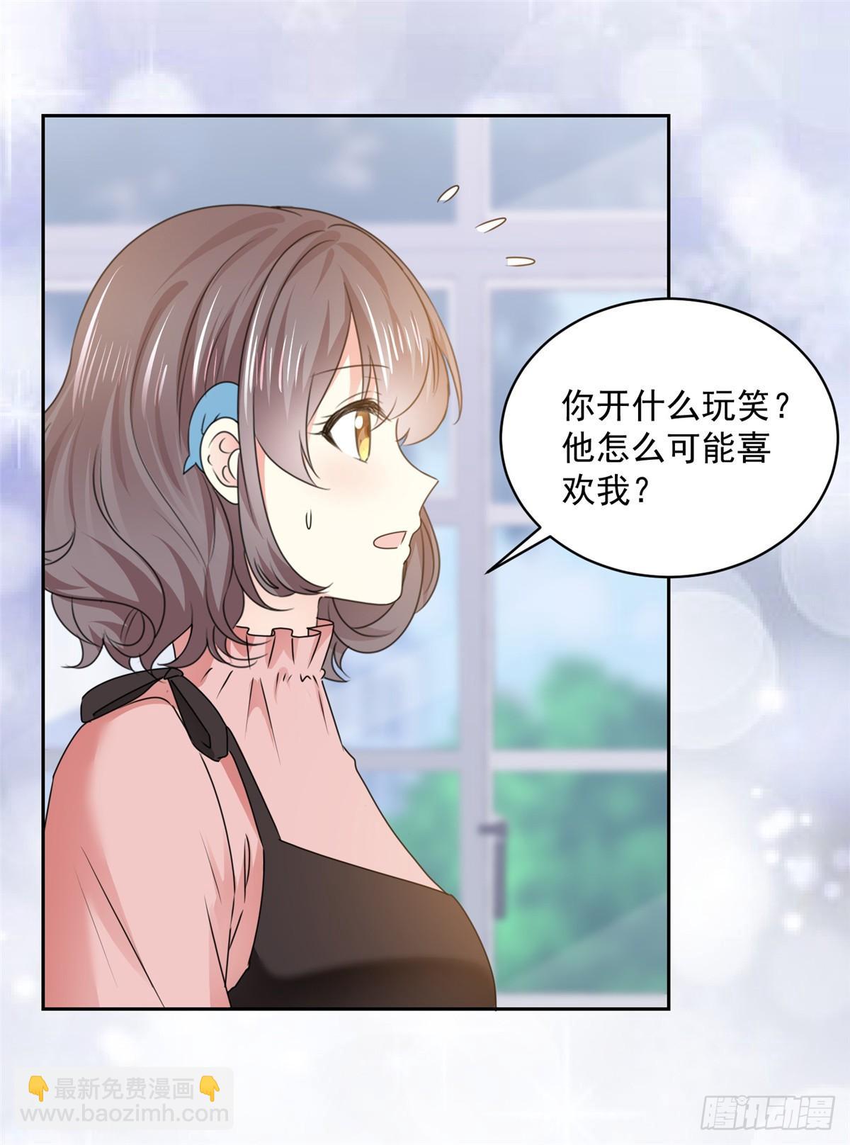 第28话 阮芷，你很幸运-第29话