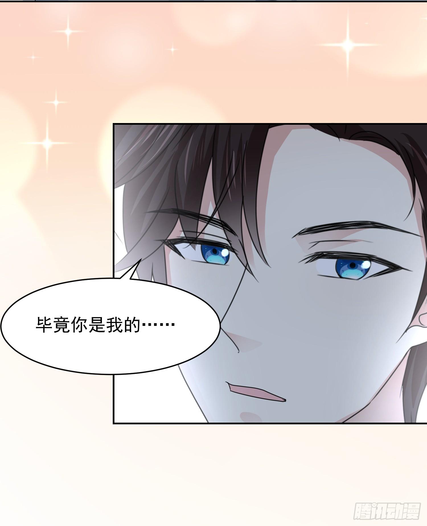 第30话 送你的礼物-第31话