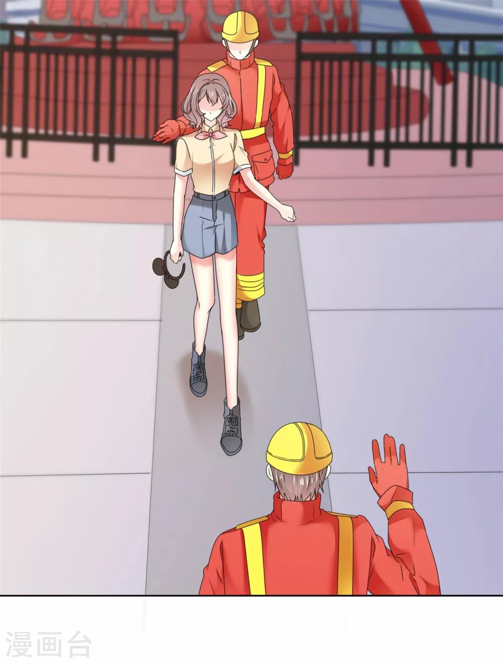 第34话 快停下来啊-第35话