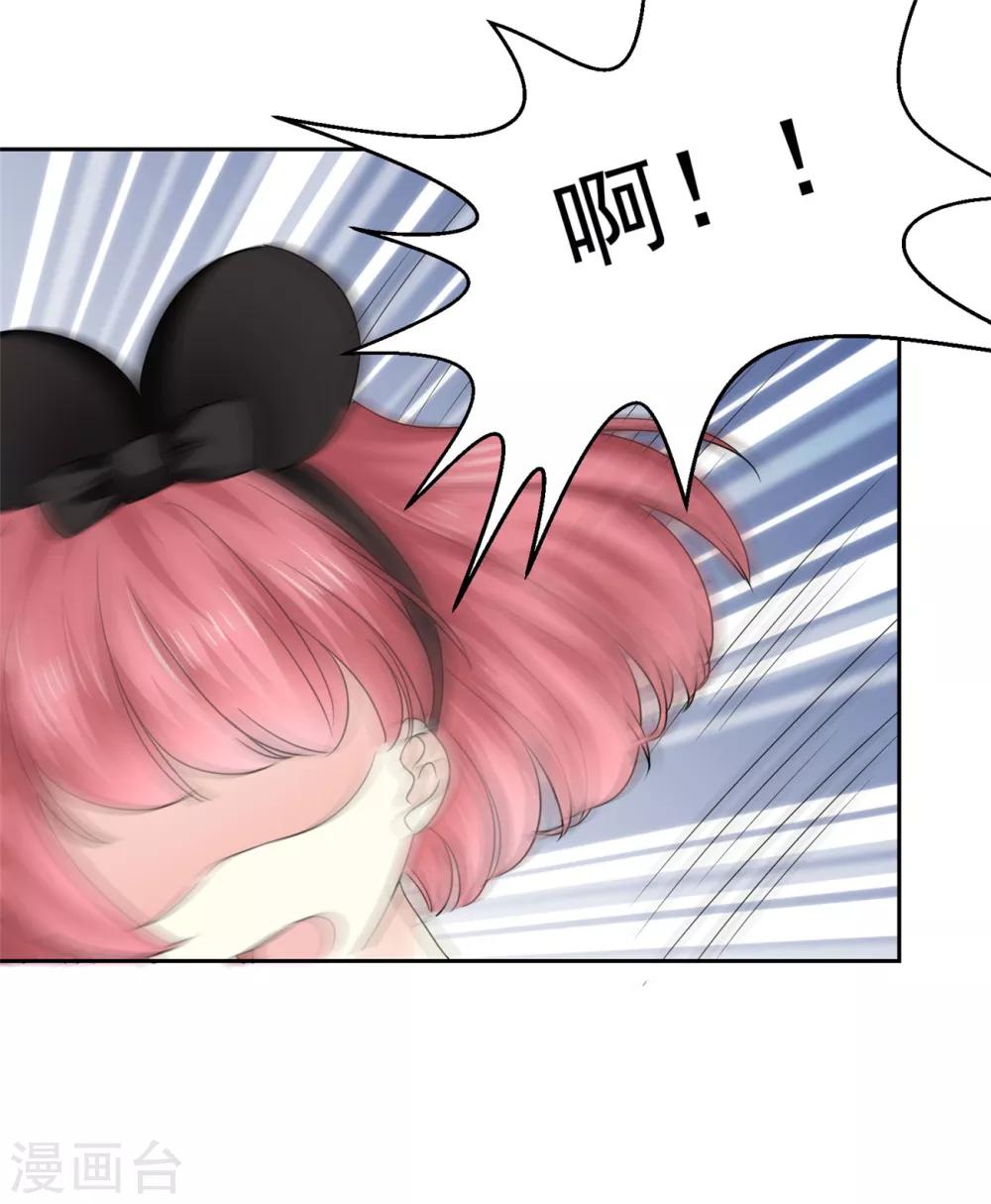 第34话 快停下来啊-第35话