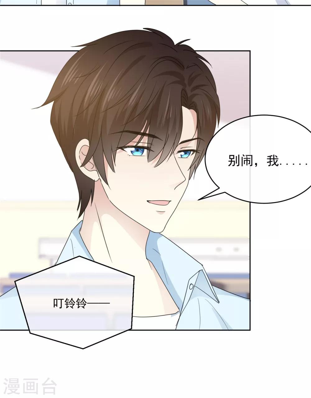第36话 我家没什么好说的-第37话
