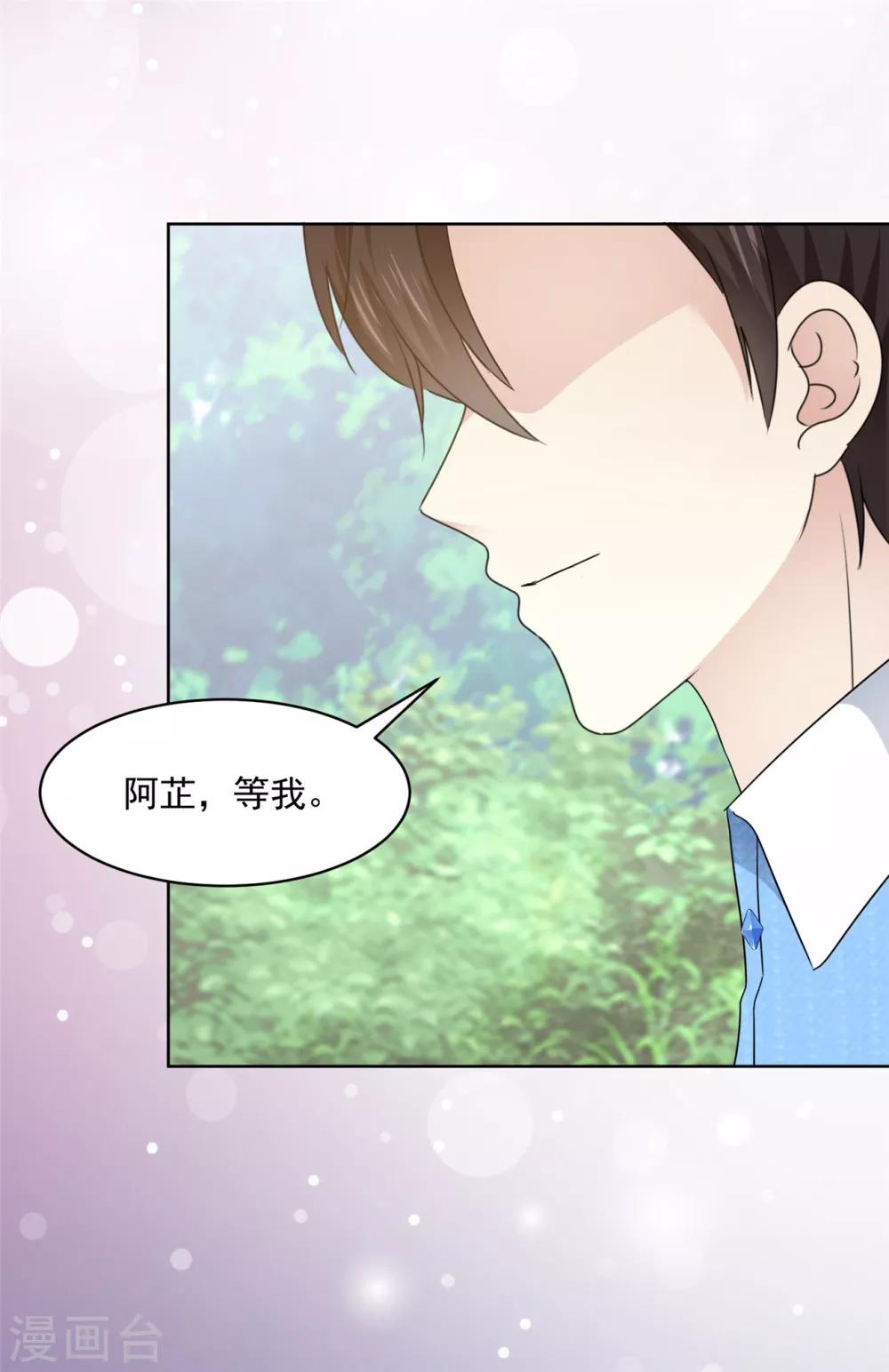 第36话 我家没什么好说的-第37话
