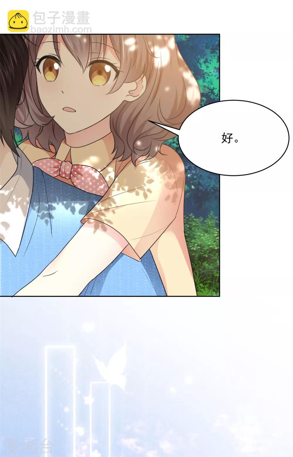 第36话 我家没什么好说的-第37话