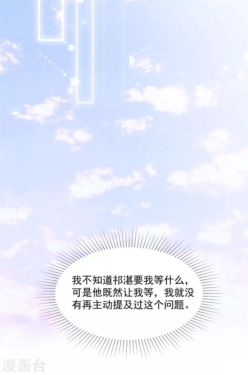 第36话 我家没什么好说的-第37话
