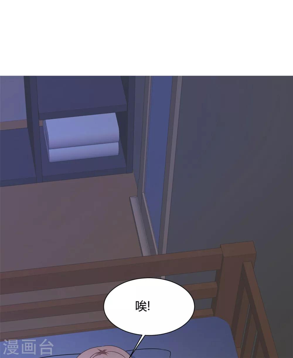 第38话 再给我一点时间-第39话