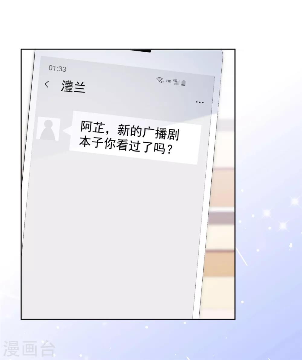 第38话 再给我一点时间-第39话