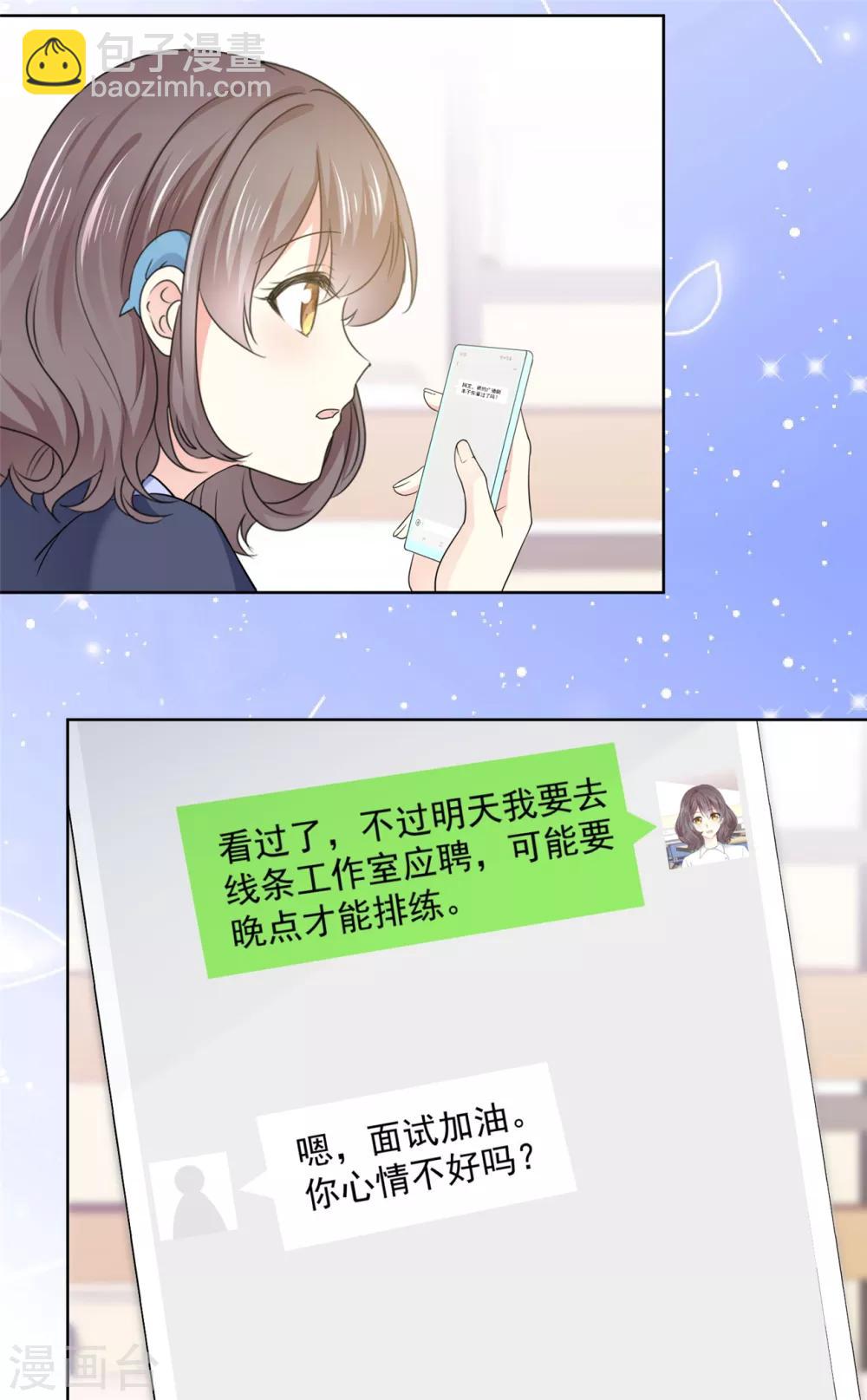 第38话 再给我一点时间-第39话