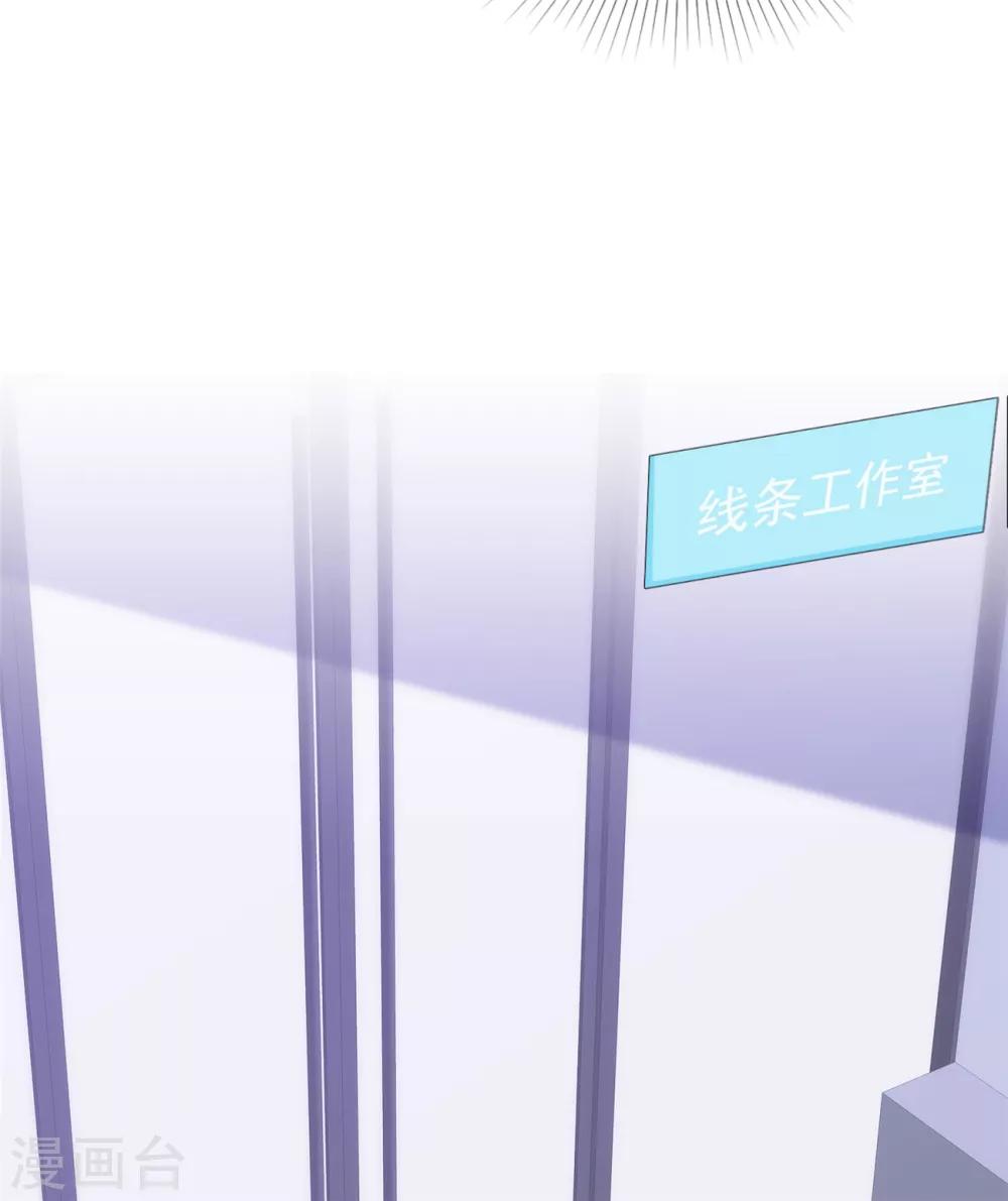 第38话 再给我一点时间-第39话