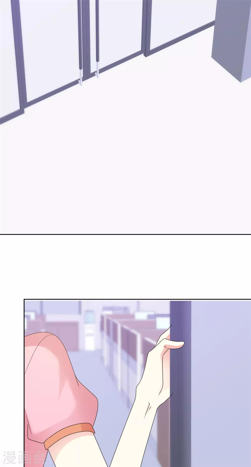 第38话 再给我一点时间-第39话