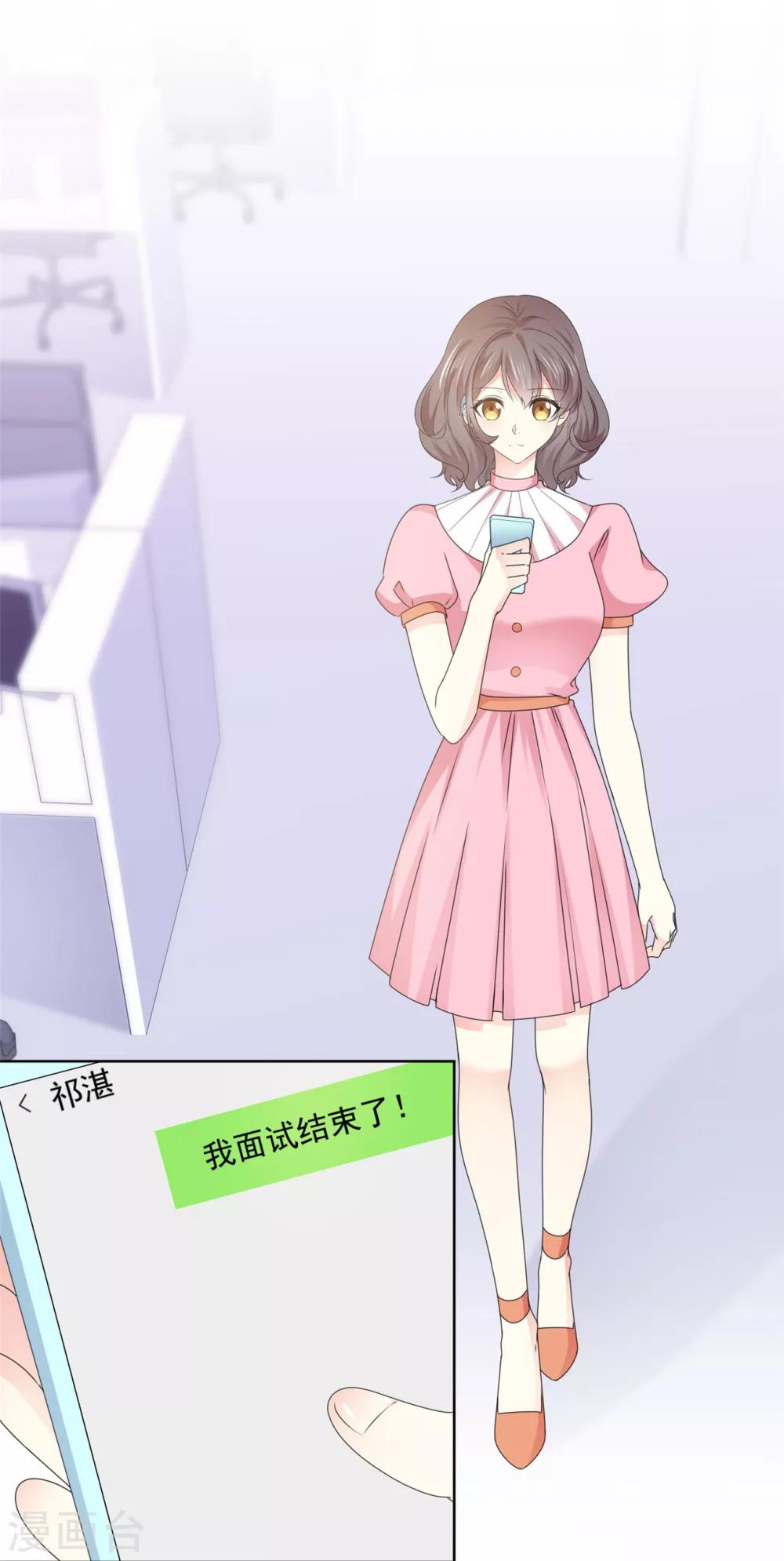 第38话 再给我一点时间-第39话