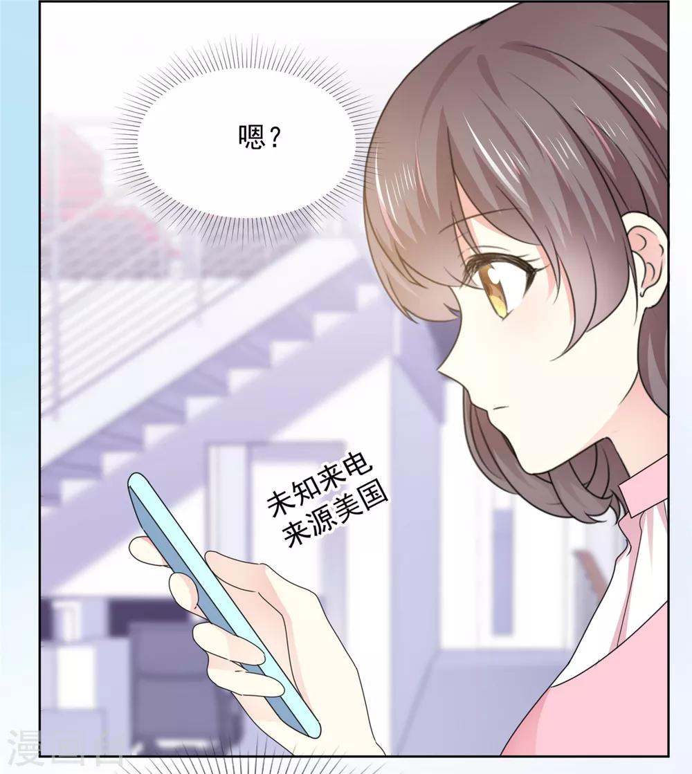 第38话 再给我一点时间-第39话