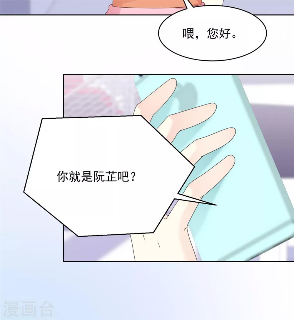 第38话 再给我一点时间-第39话