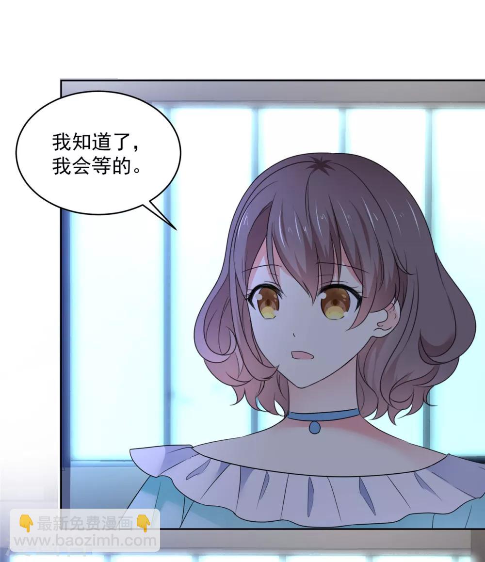 第38话 再给我一点时间-第39话