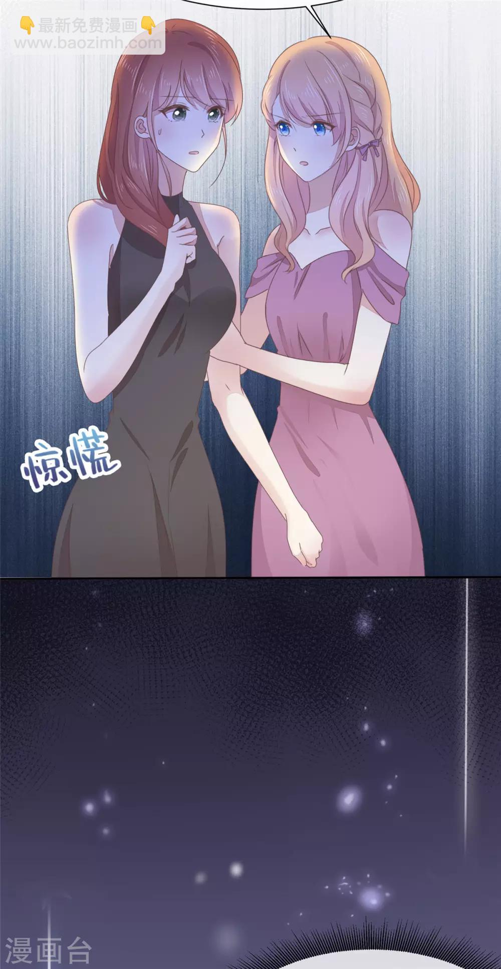 第4话 你怎么在这里？！-第5话