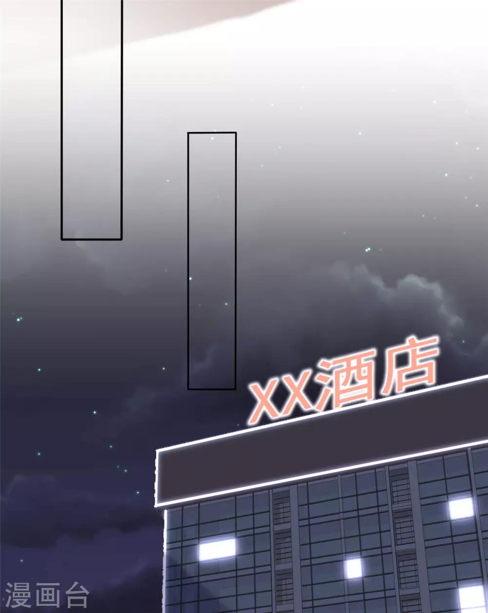 第4话 你怎么在这里？！-第5话