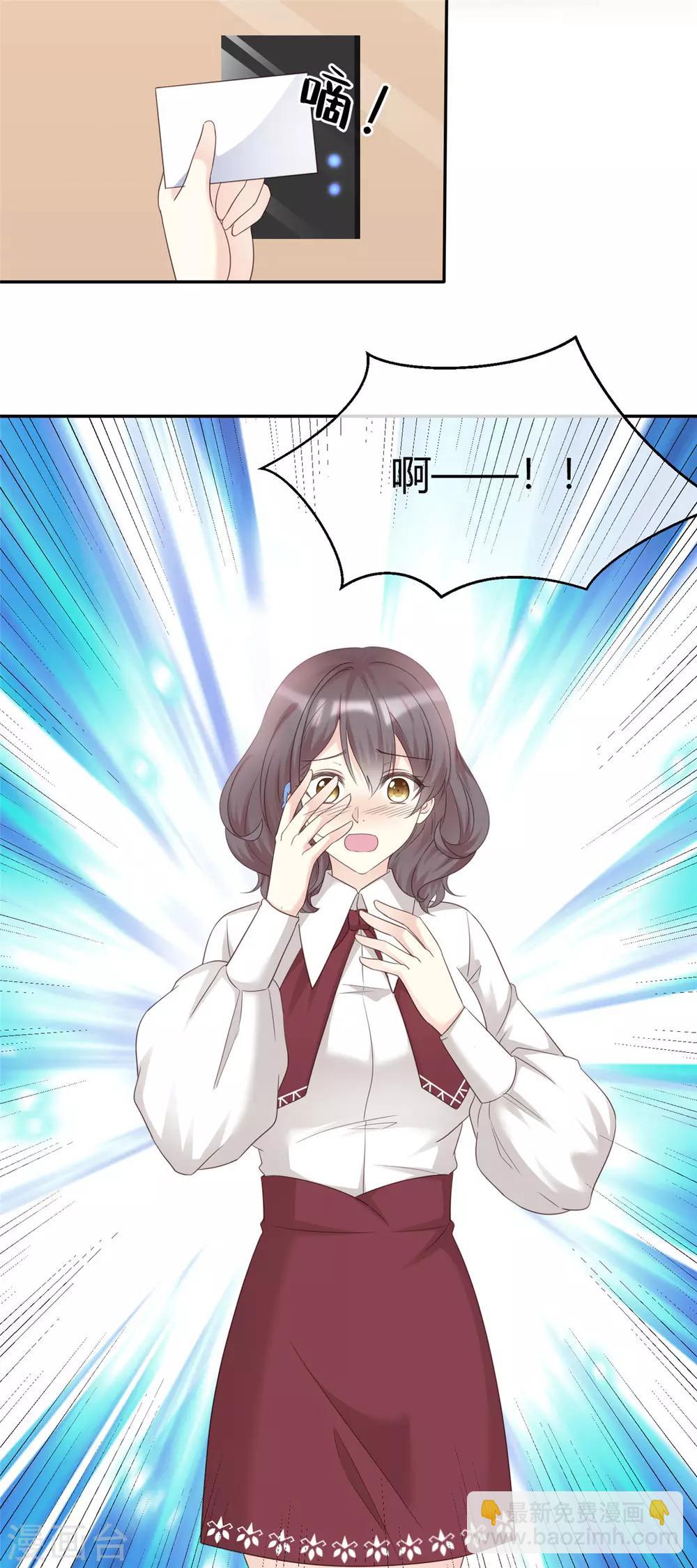 第4话 你怎么在这里？！-第5话