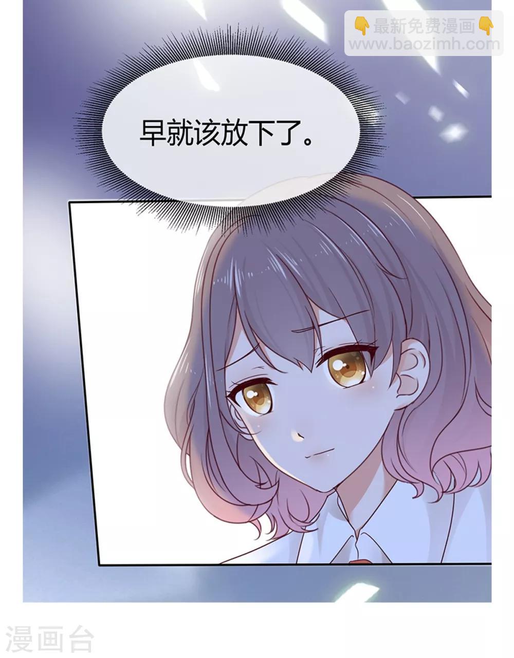 第4话 你怎么在这里？！-第5话