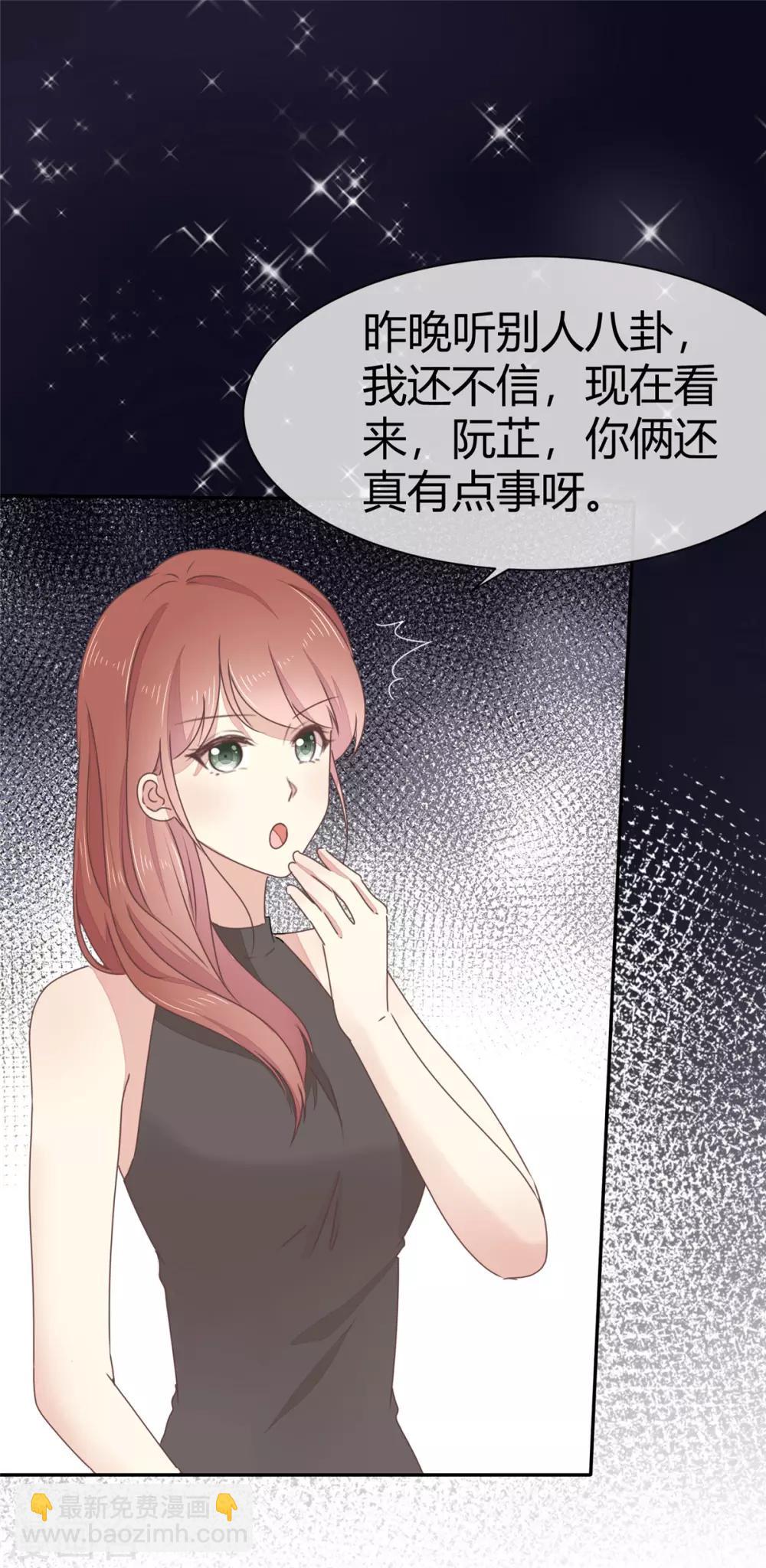 第4话 你怎么在这里？！-第5话