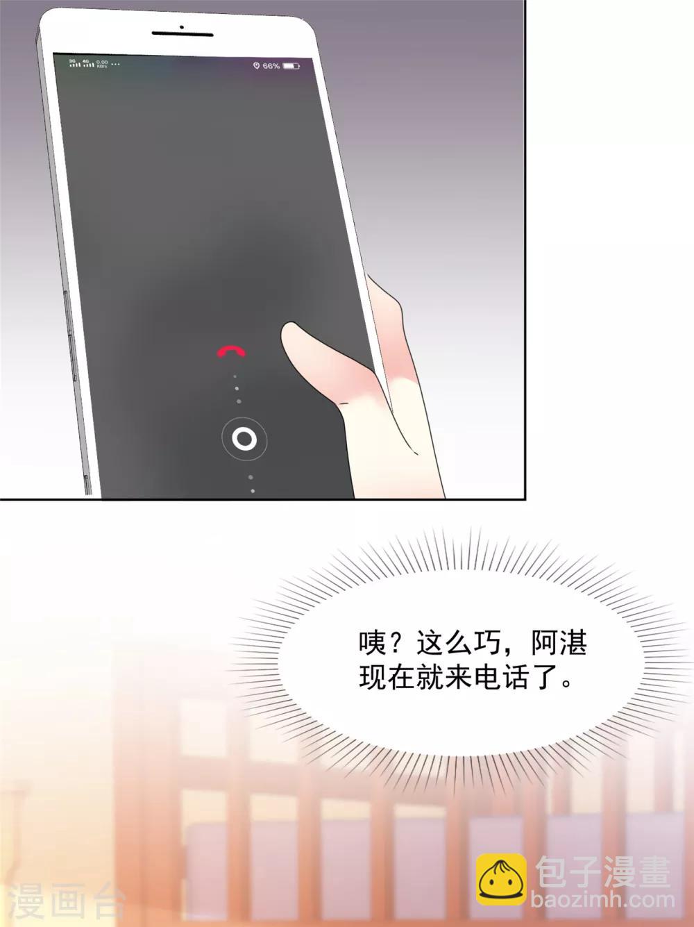 第40话 我也有事告诉你-第41话