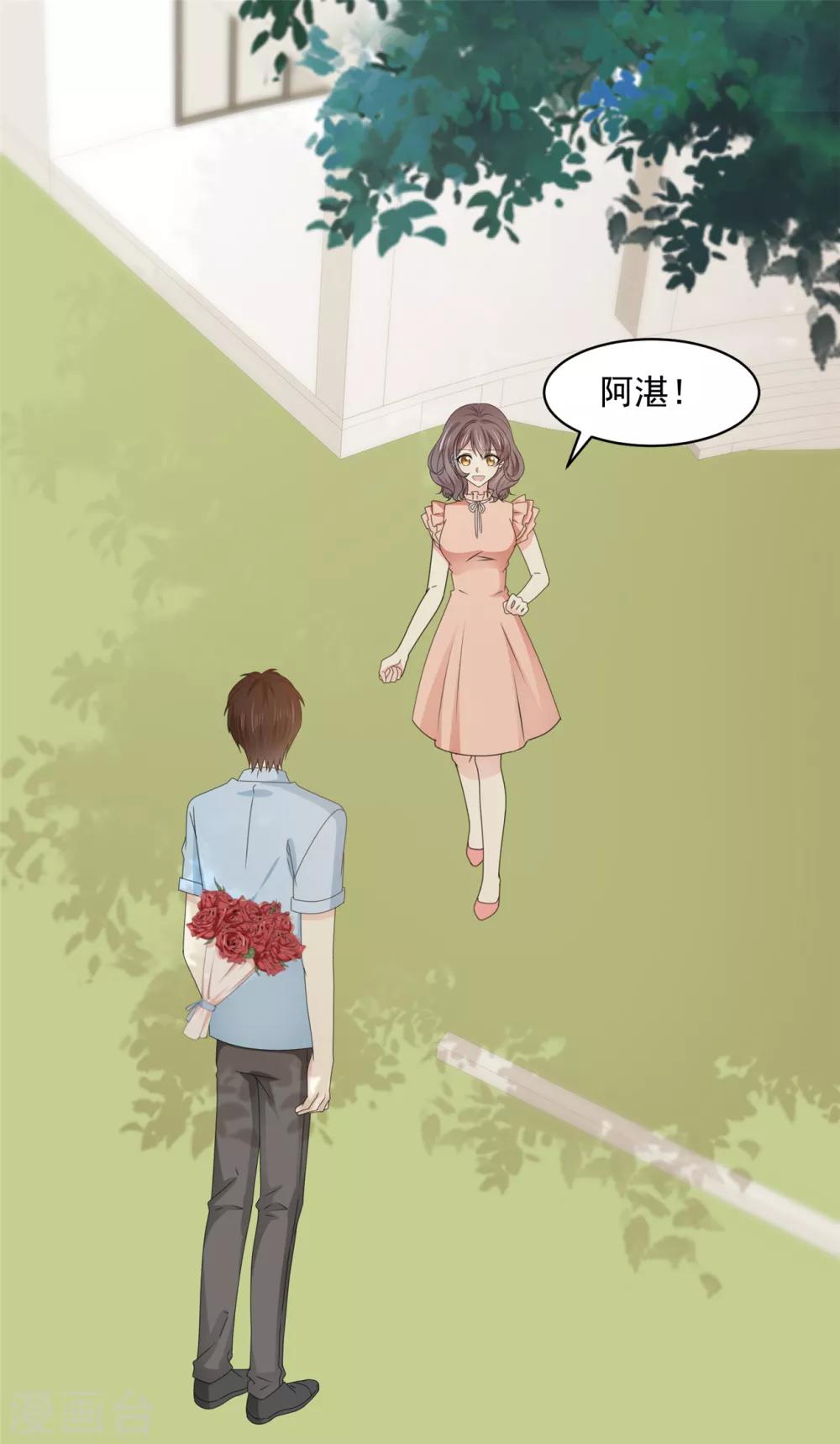 第40话 我也有事告诉你-第41话