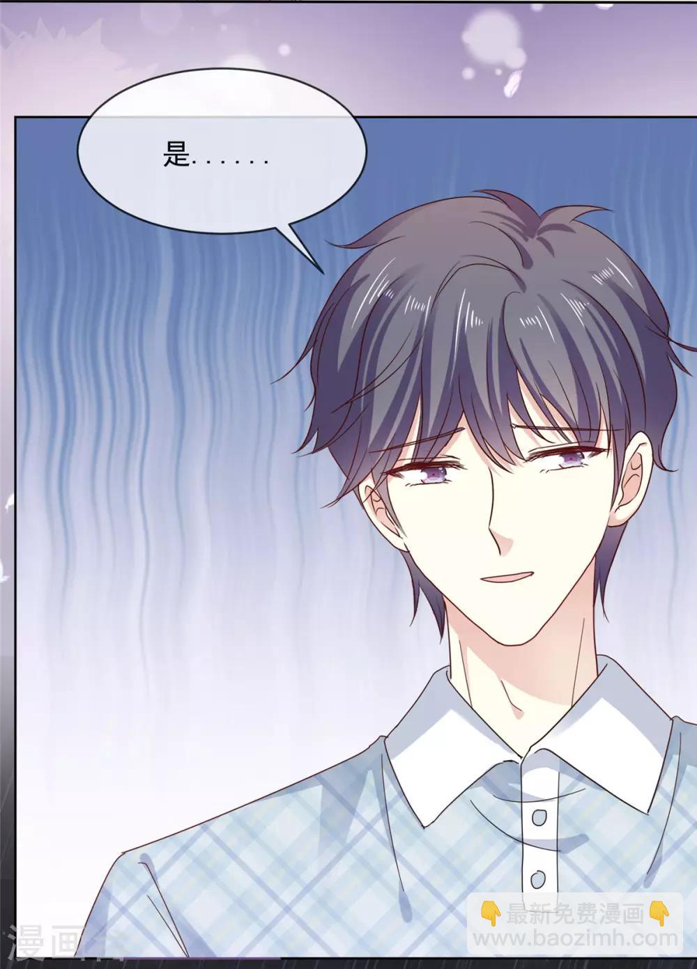 第46话 真巧，你们都在这-第47话