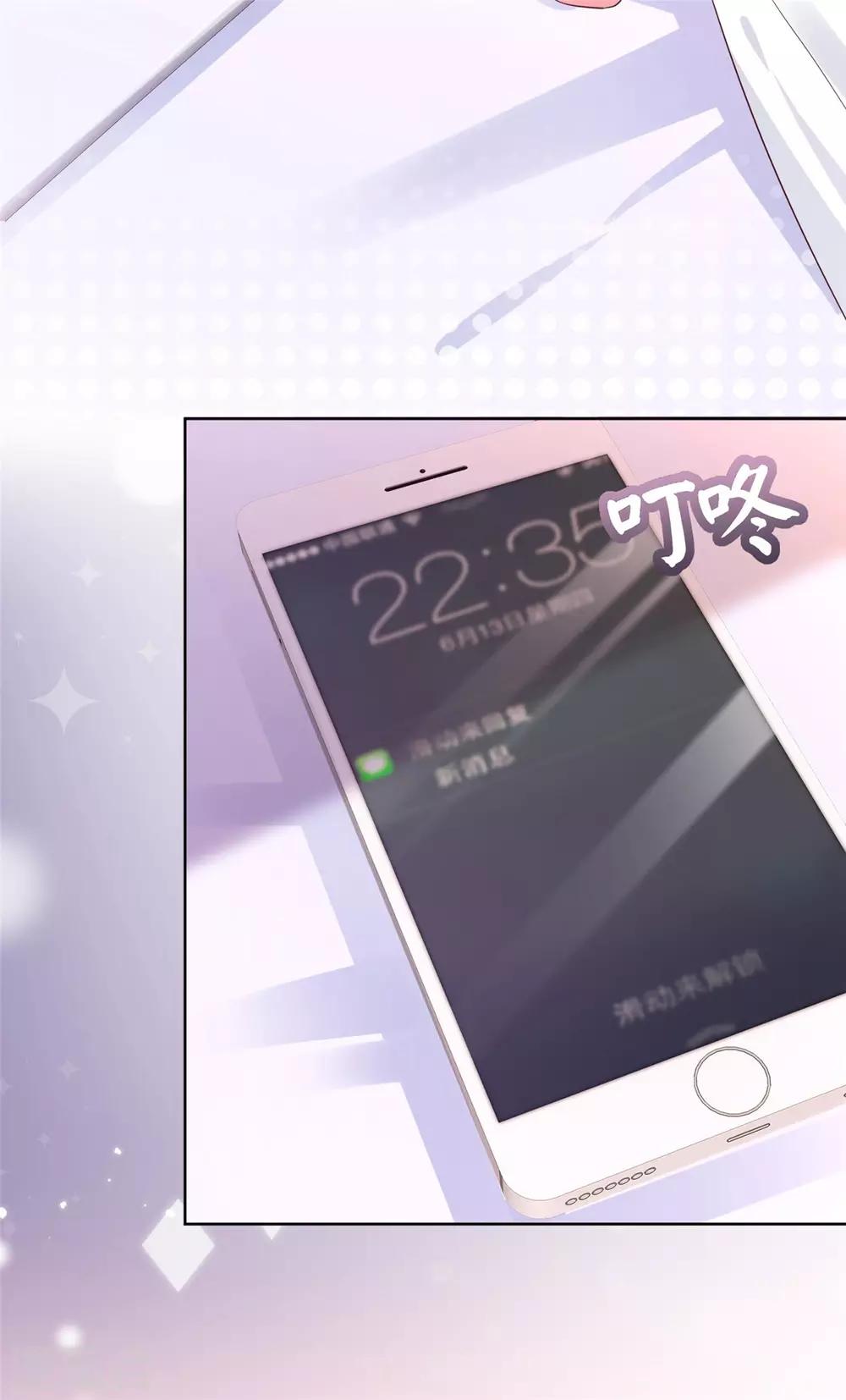 第48话 普通上下级关系-第49话