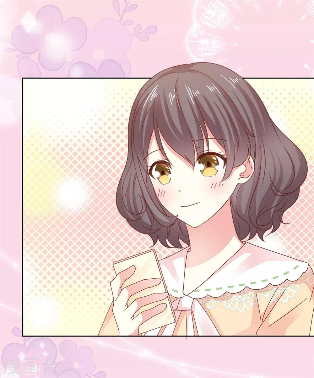 第52话 怎么哪里都有他！-第53话