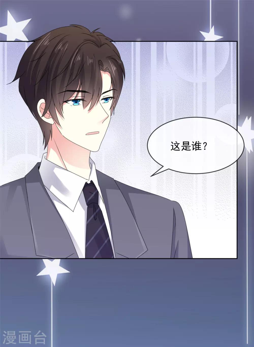 第52话 怎么哪里都有他！-第53话