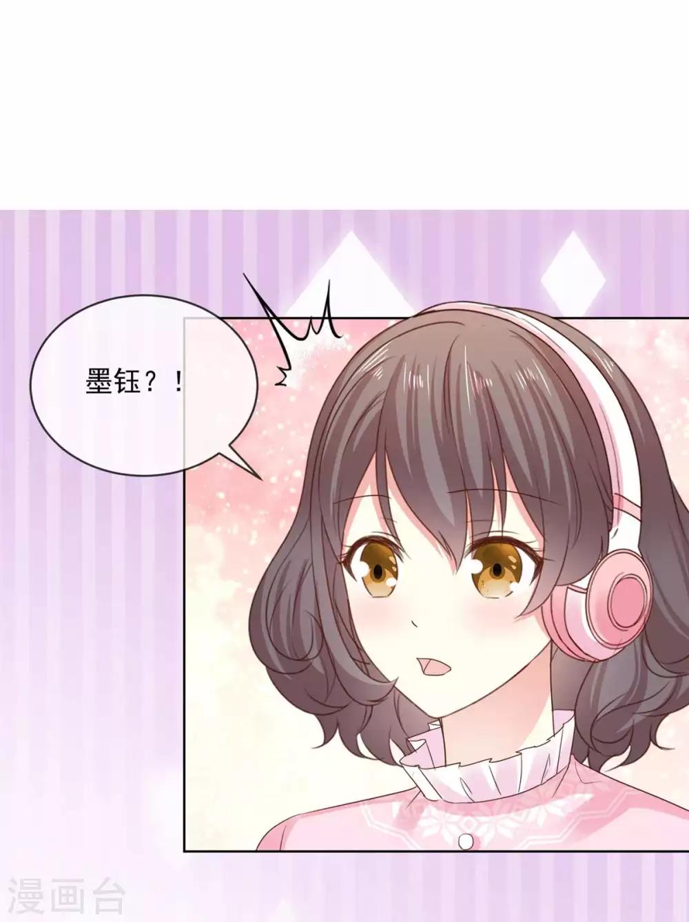 第56话 你有喜欢的人了？-第57话