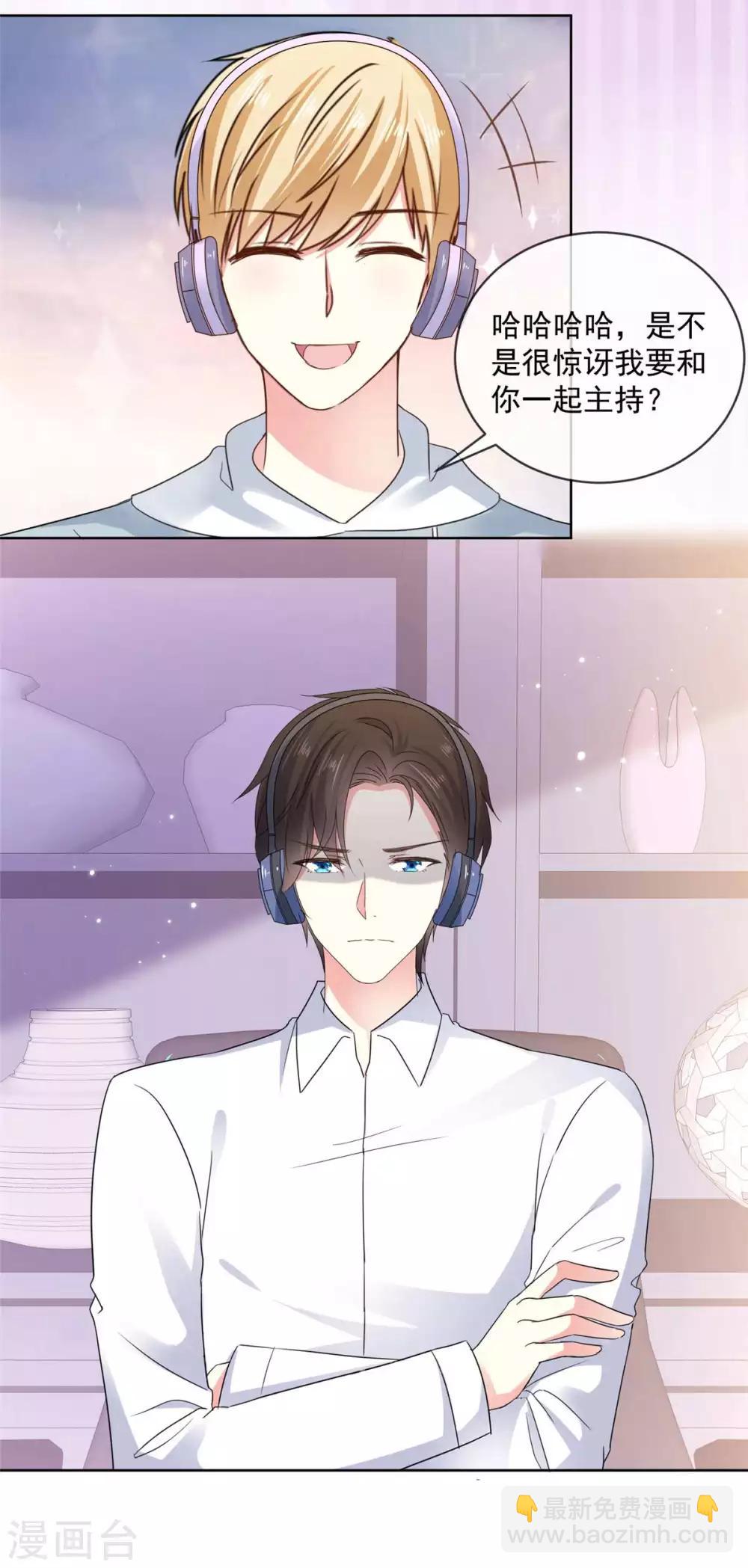 第56话 你有喜欢的人了？-第57话