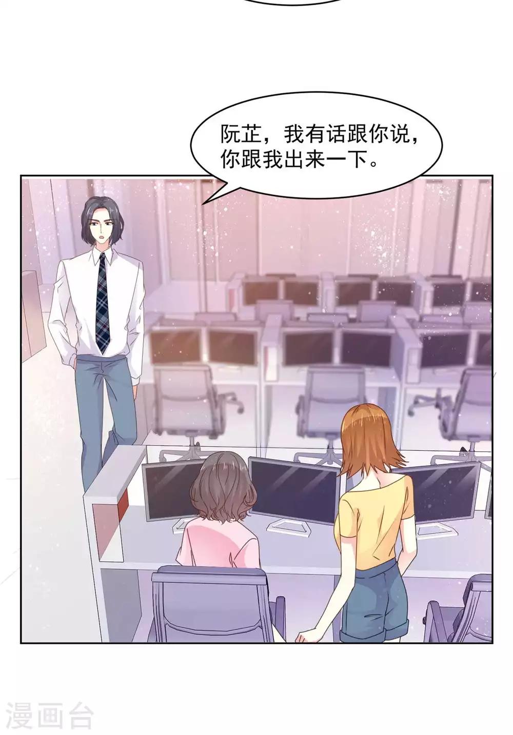 第58话 嗅到了八卦的味道-第59话