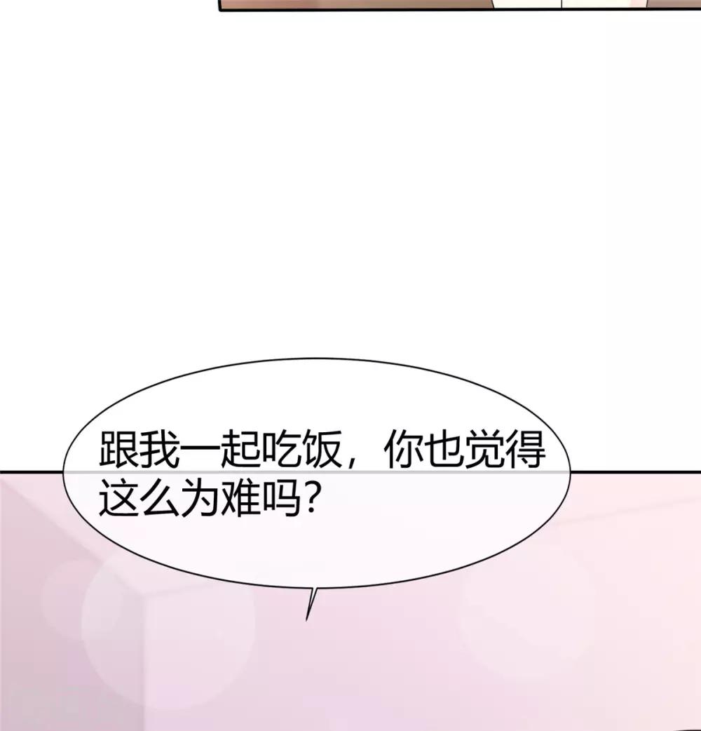 第6话 陌如玉小师弟-第7话