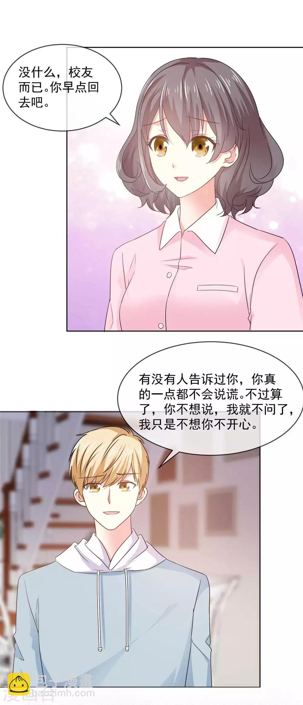 第60话 祁湛，你放开我！-第61话