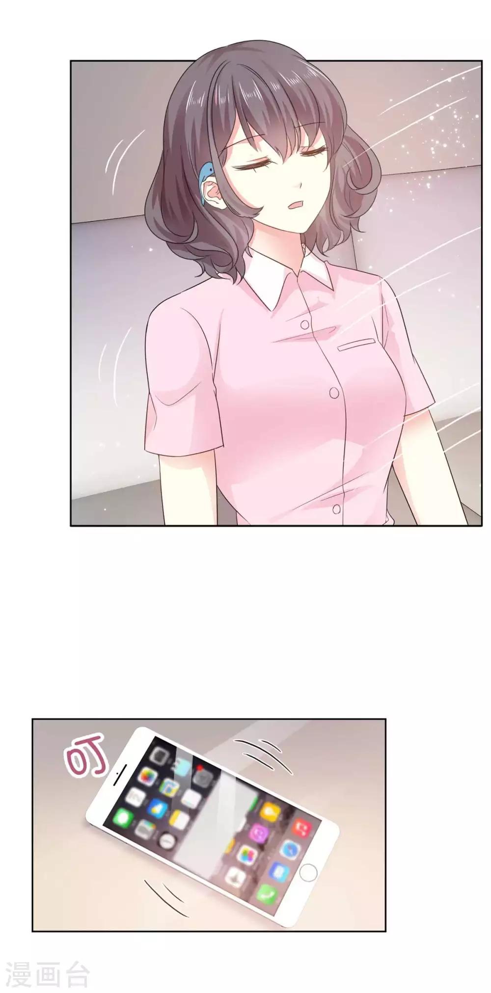 第60话 祁湛，你放开我！-第61话
