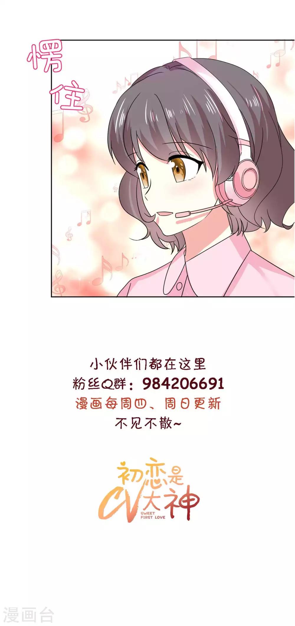 第60话 祁湛，你放开我！-第61话