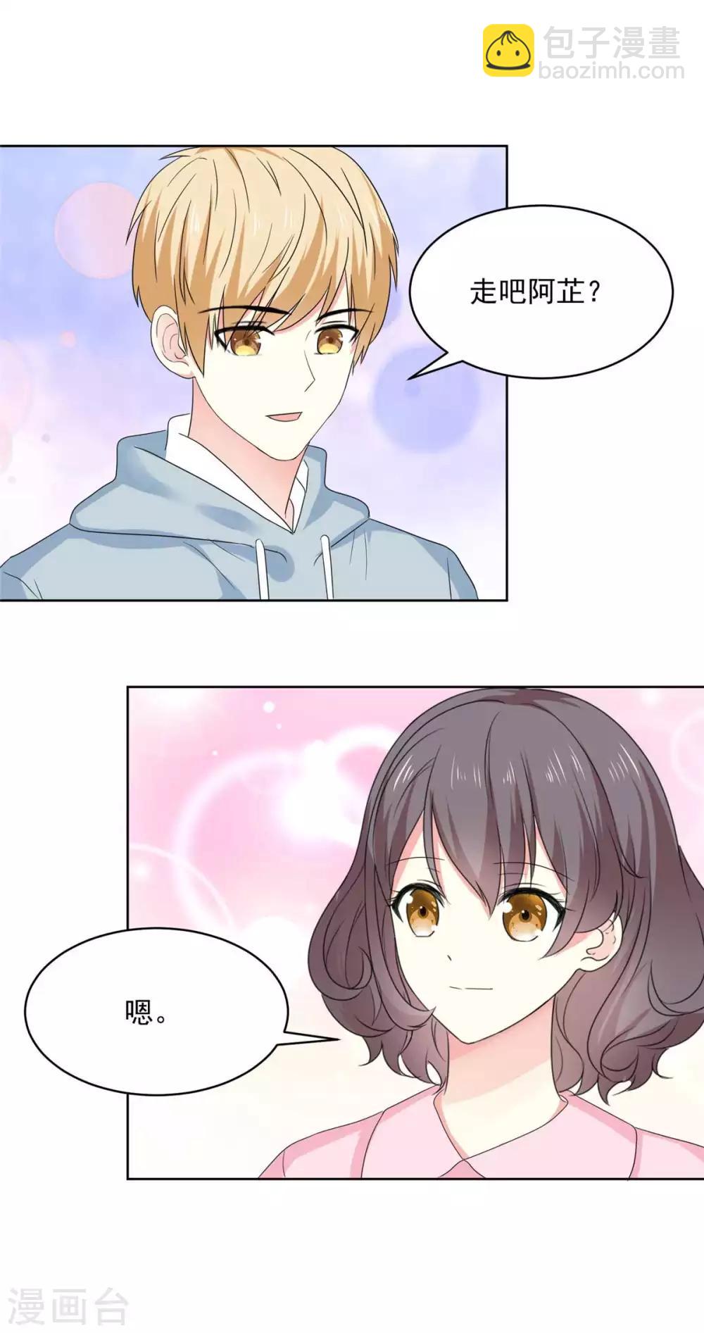 第60话 祁湛，你放开我！-第61话